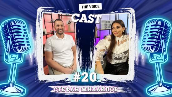 Крипто бъдеще със Стефан Михайлов