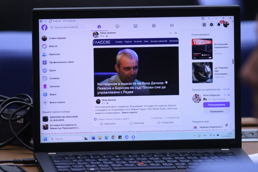 <p>Гласуването на вота на недоверие срещу кабинета "Желязков".</p>