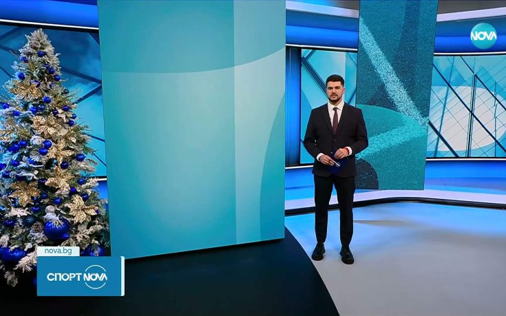 Централна спортна емисия новини на NOVA (11.12.2025)