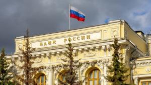 русия централна банка