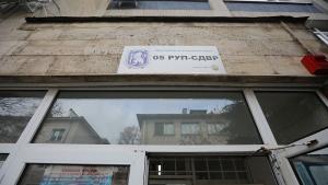 Задържаха началника на Пето районно управление в София Пламен Максимов