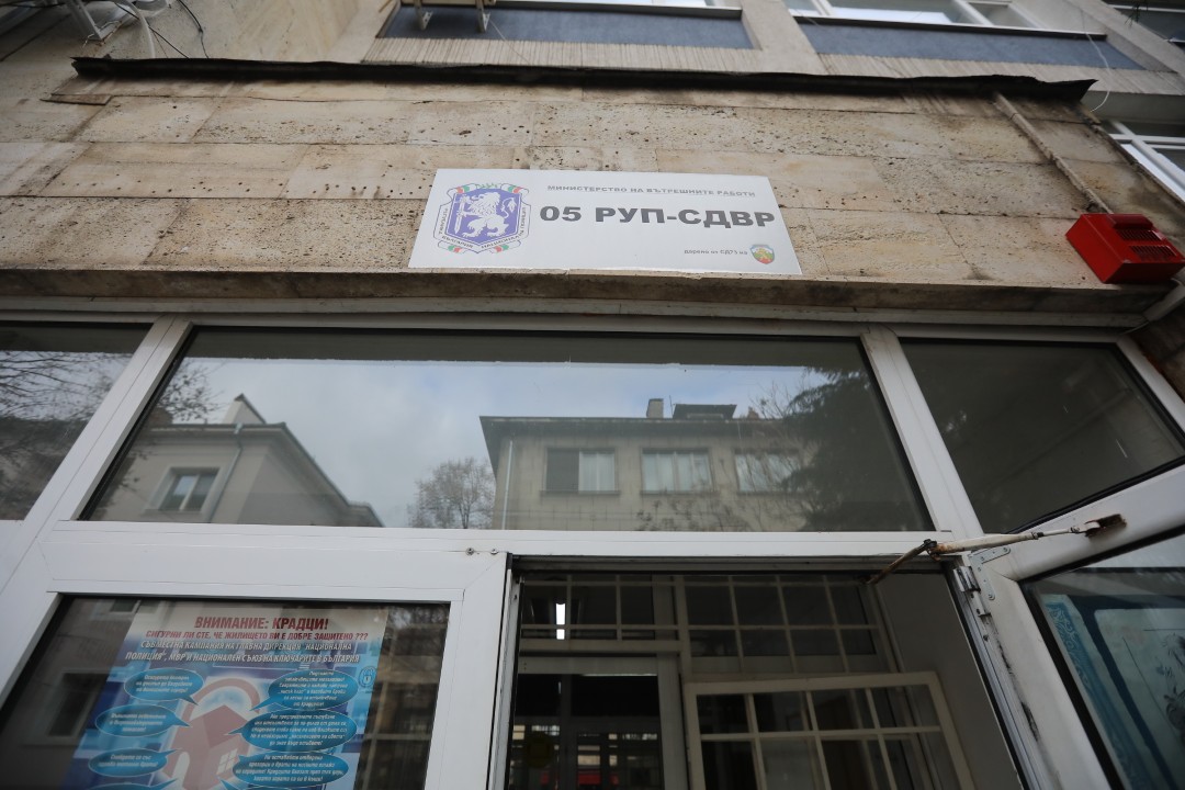 <p>Задържаха шефа на столичното 5-о Районно управление.</p>