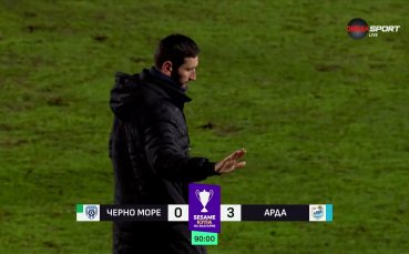 Черно море - Арда 0:3 /репортаж/