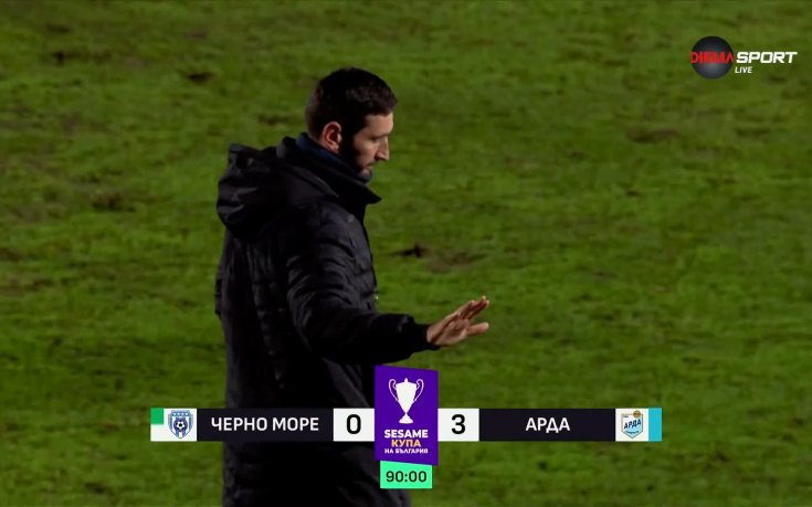 Черно море - Арда 0:3 /репортаж/