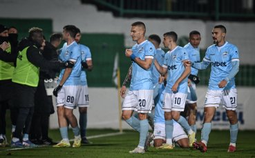 Арда стартира в неделя