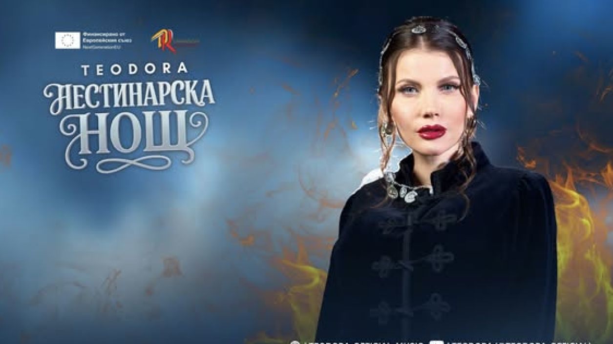 Теодора планира още проекти в модерен етно стил