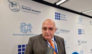 БЛС: При липса на бюджет не може да бъде подписан нов национален рамков договор