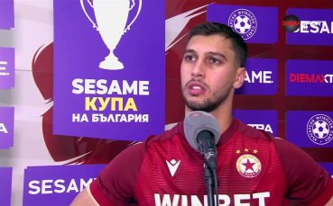 Бруно Жордао: За мен е чест да играя за ЦСКА