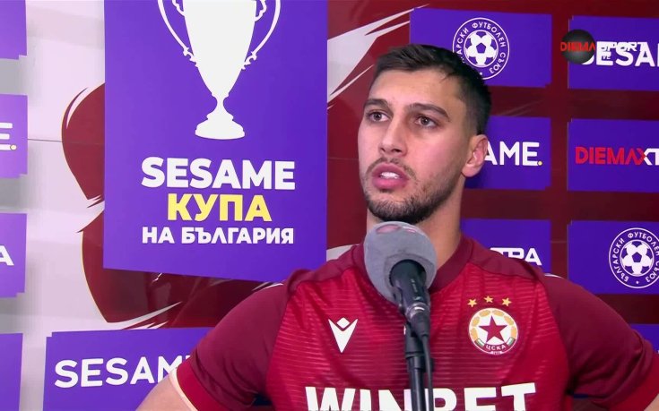 Бруно Жордао: За мен е чест да играя за ЦСКА