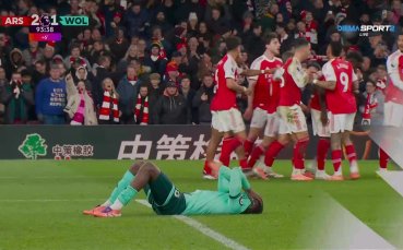 Нов автогол на Уулвс донесе победата на Арсенал