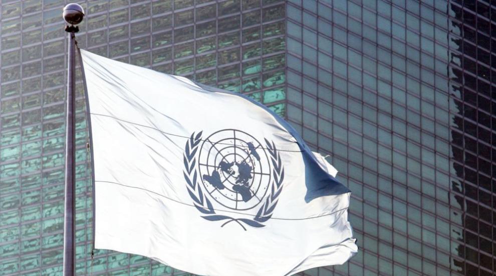 70 години от приемането на България за член на ООН