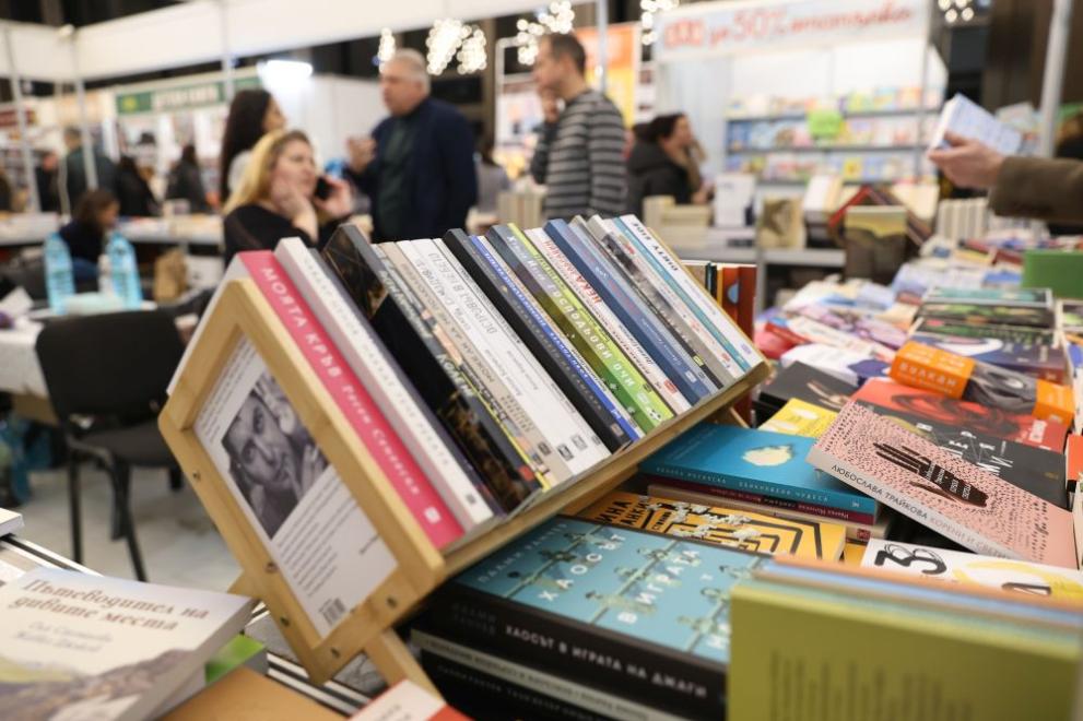 Панаир на книгата