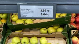 цена в лева и евро