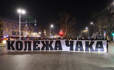 Фенове на Ботев Пловдив блокираха ключово кръстовище (снимки)