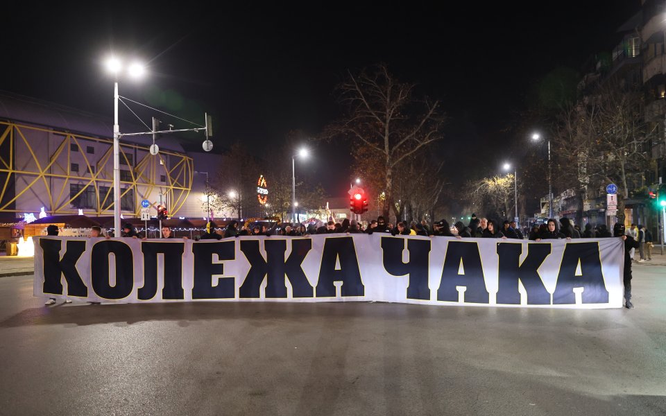 Фенове на Ботев Пловдив блокираха ключово кръстовище (снимки)