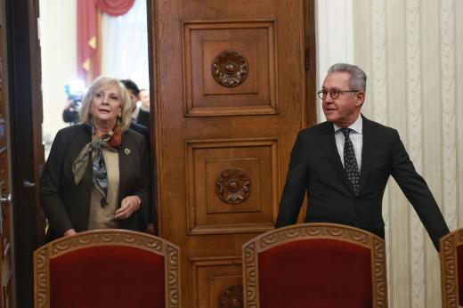 ново начало