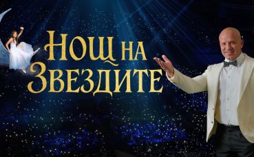 Пътят към върха: 