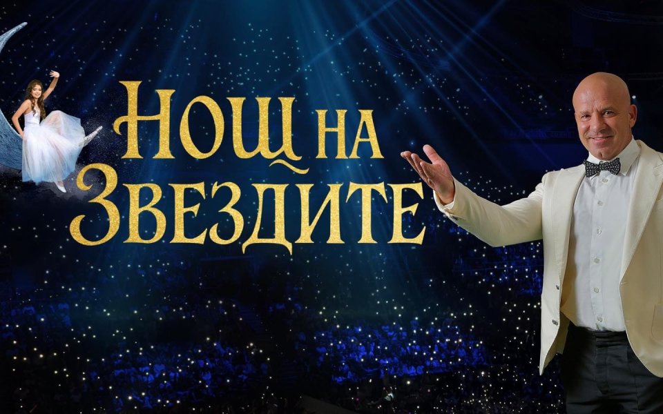 Пътят към върха: 