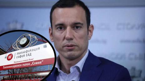 Терзиев топлофикация