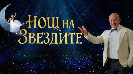 Енчо Керязов