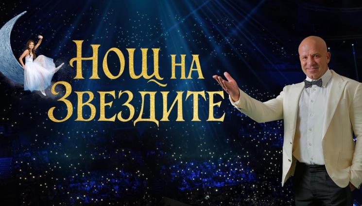 Енчо Керязов - Фондация „Енчо Керязов“ започва подбор на деца-таланти от 10 януари