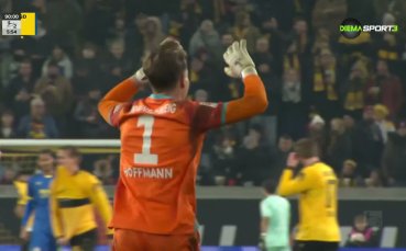 Обзор на кръга във Втора Бундеслига (16 кръг, 16.12.2025)