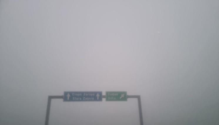 Тракия Стара Загора - Намалена видимост на автомагистрала „Тракия“