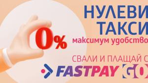 fastpay