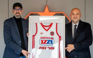 Залата на баскетболния ЦСКА вече има ново име