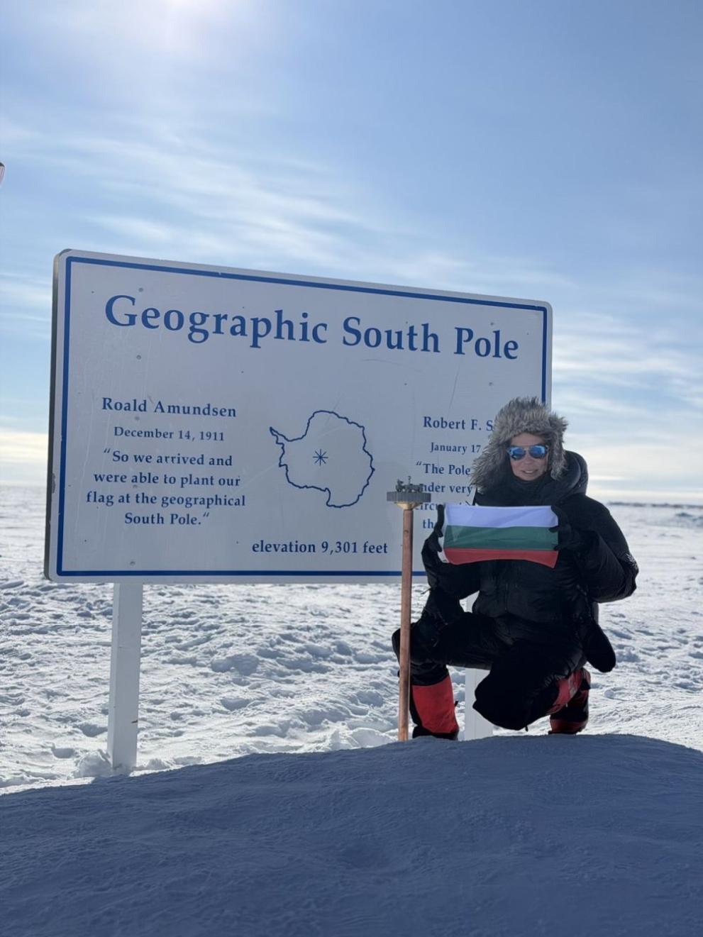  Мариета Георгиева Южния полюс 