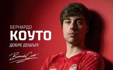 Официално: ЦСКА 1948 представи новото си попълнение