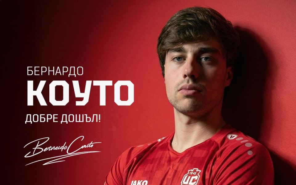 Официално: ЦСКА 1948 представи новото си попълнение