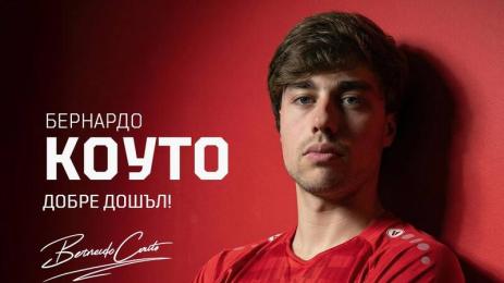 Бернардо Коуто