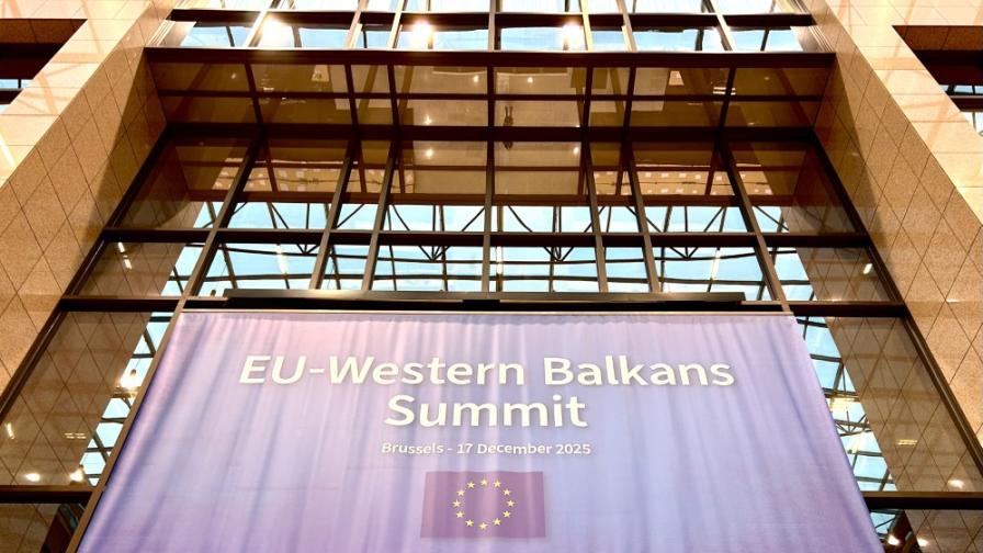 ЕС с декларация, неудобна за РС Македония в отсъствието на Сърбия