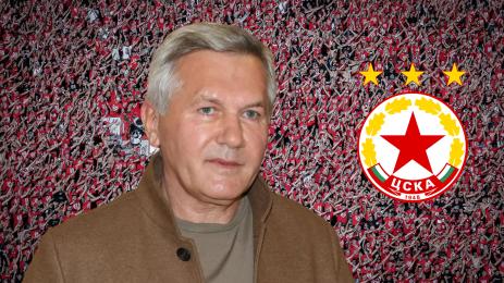 Валтер Папазки