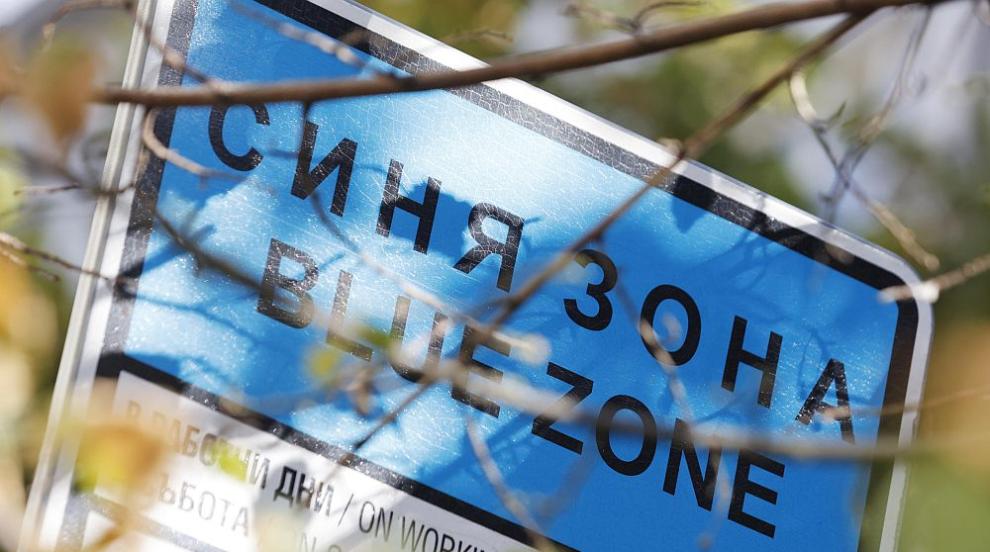 V Sofiji med prazniki brezplačno parkiranje v modri in zeleni coni