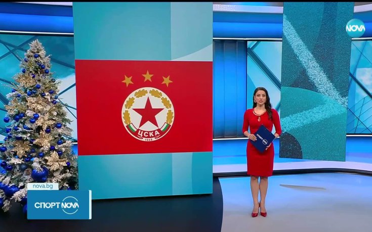 ЦСКА обяви голяма и важна промяна