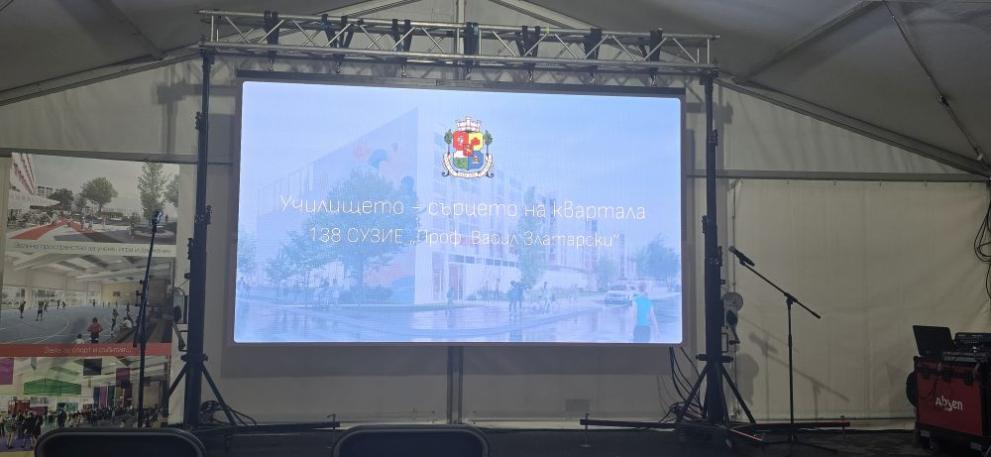 Софийският районен съд (СРС) пусна бившия директор на 138-о училище