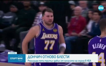 Дончич избухна при победа на ЛА Лейкърс, Оклахома се върна към победите с разгром над ЛА Клипърс