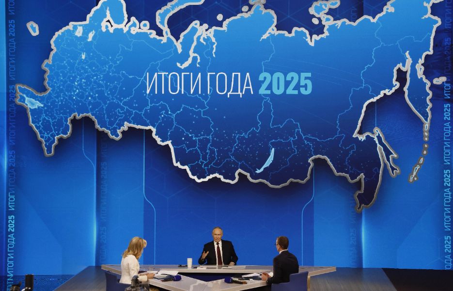 <p>Ежегодната голяма пресконференция на Путин</p>