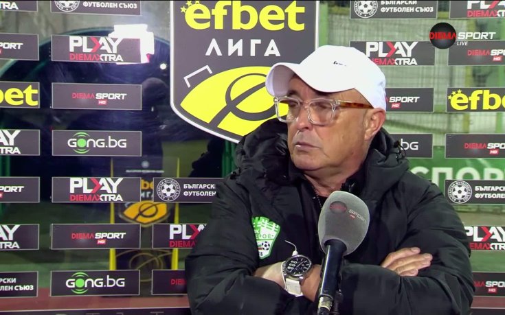 Хосу Урибе: Загубихме с две груби грешки