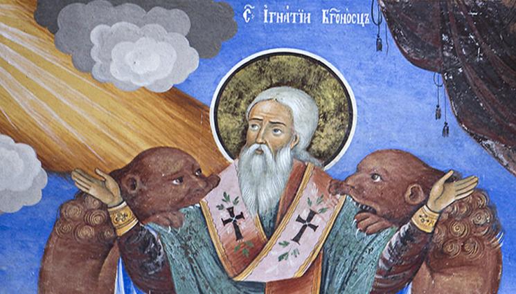 Игнатий Богоносец