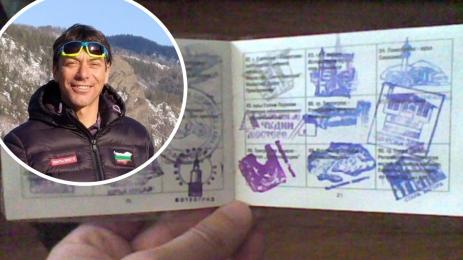 Венцислав Венев