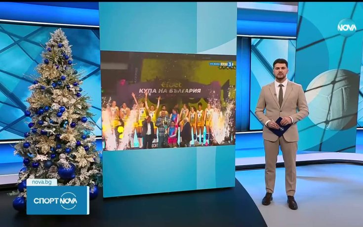 Марица спечели купата на България по волейбол при жените