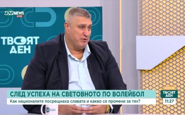 Историческа година за волейболните ни герои