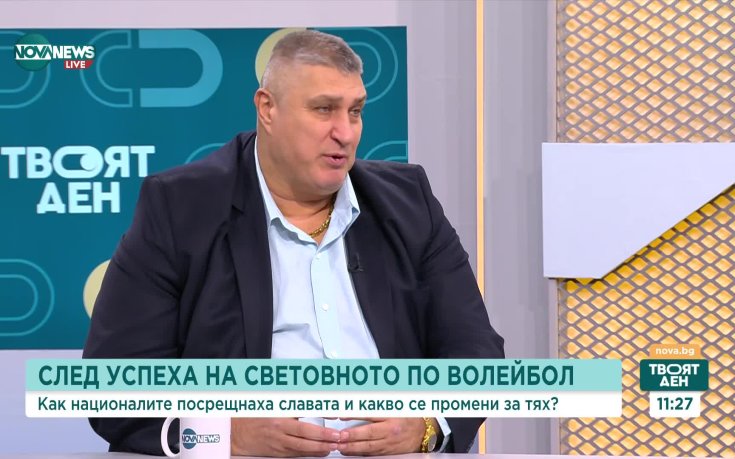 Историческа година за волейболните ни герои