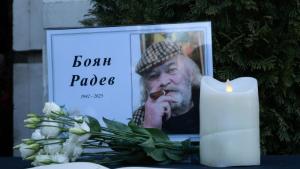Боян Радев поклонение