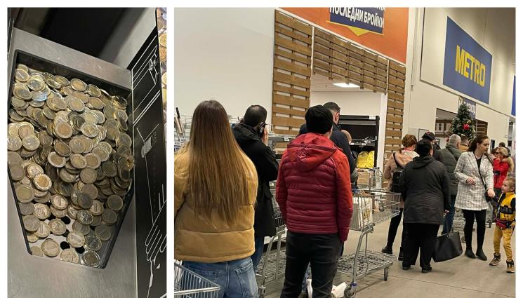 1 - Истерия със стотинките!