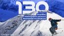 Боровец