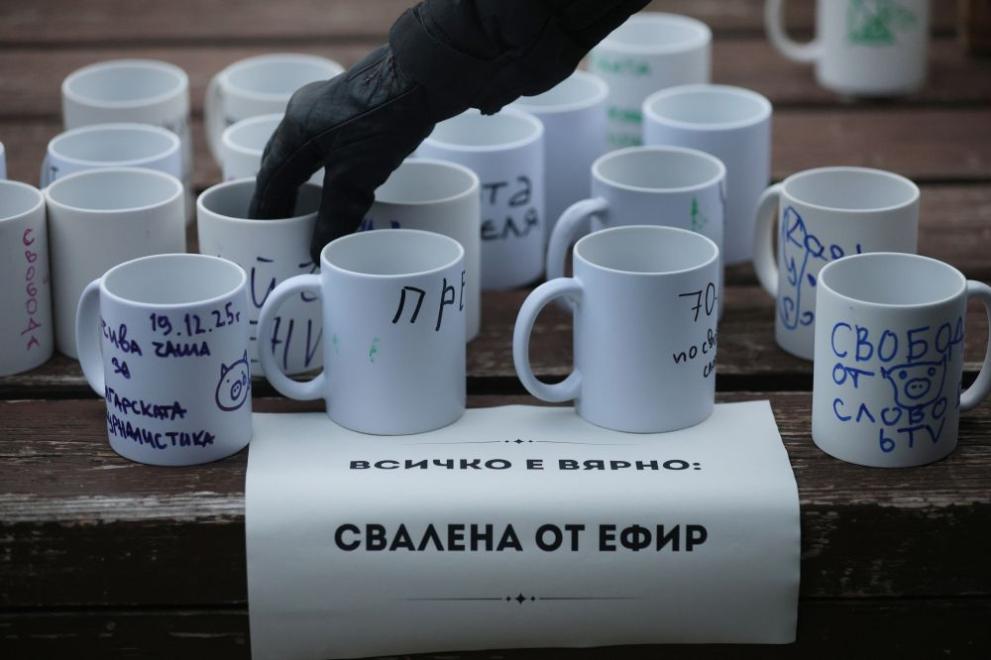 протест bTV Мария Цънцарова